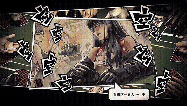 漫画分镜截图：多个格子依次展示角色惊恐表情、地上血迹、断肢与符咒，营造层层递进的恐怖氛围