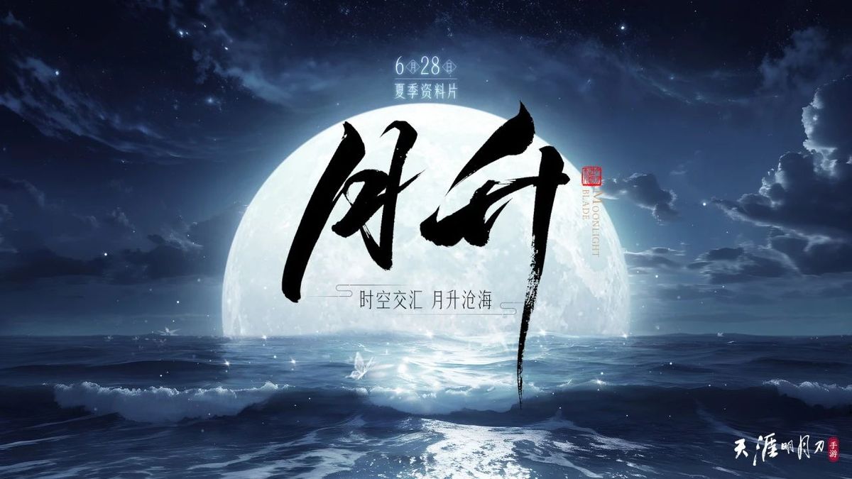 剑荡八荒S10比赛现场激烈对战画面，玩家角色在擂台上施展绝技，技能特效炫目