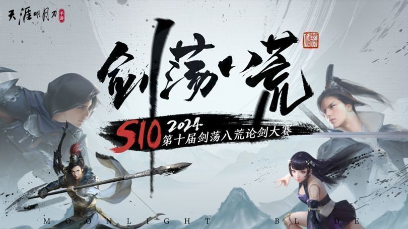 夏日活动界面展示，背景为清凉山水场景，UI显示清凉值进度与奖励内容