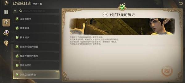 任务界面截图显示【石卫塔霸主】任务描述，背景为石卫塔远景，文字提示‘前往库尔扎斯高地’