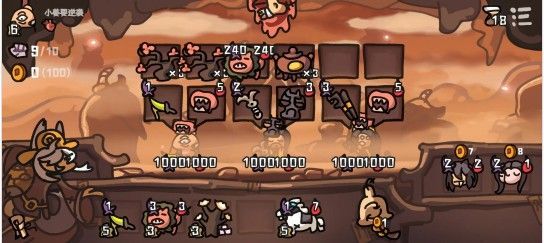 吞噬流角色完整配置示意图，展示装备栏、道具栏及技能搭配，清晰标注梅子树、菜猪与炼丹炉位置