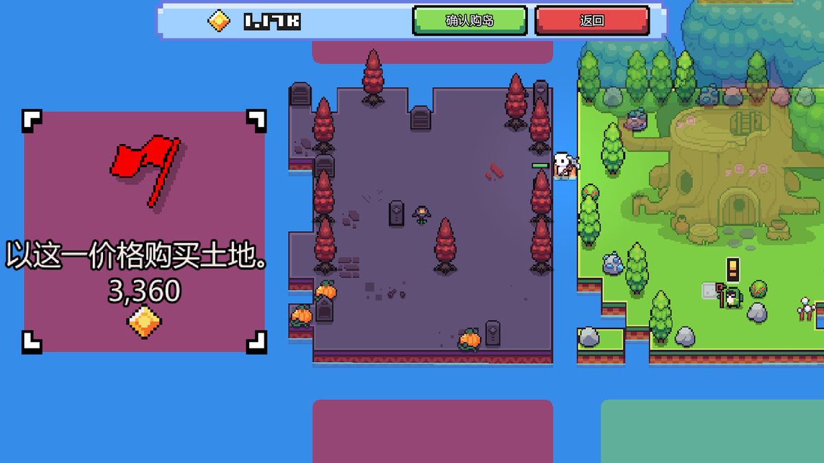 手机屏幕上显示《浮岛冒险》购买页面，价格标注为12元，下方写着“永久买断，无内购”