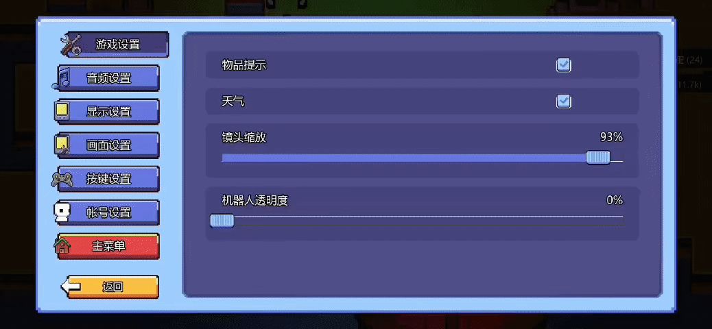 星星火宠物动画展示，一只发光的小火球跟随角色跳跃，周围有火花特效