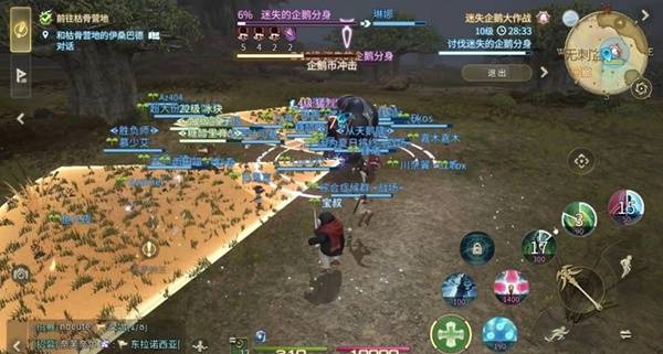 任务成功完成，屏幕弹出奖励结算界面