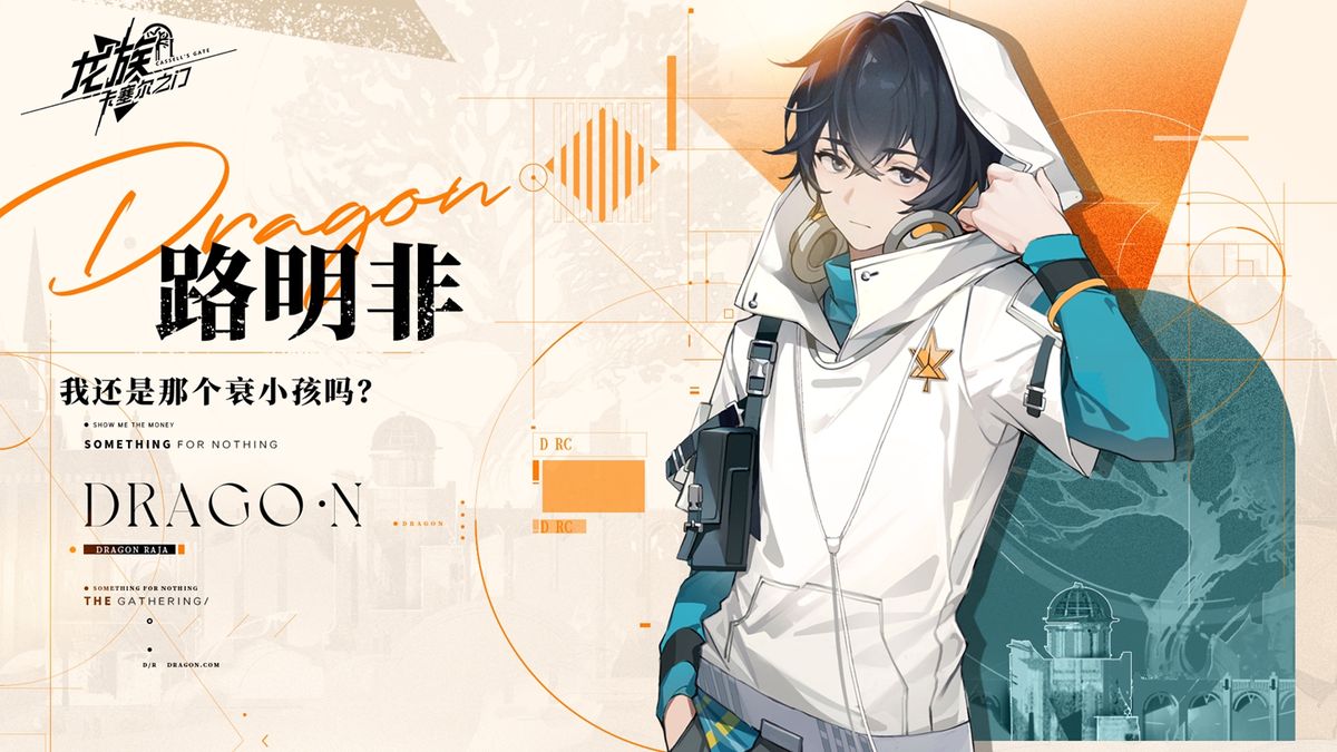 路明非角色立绘特写，眼神低垂，背景是昏暗的宿舍与窗外雨夜，氛围压抑而孤独