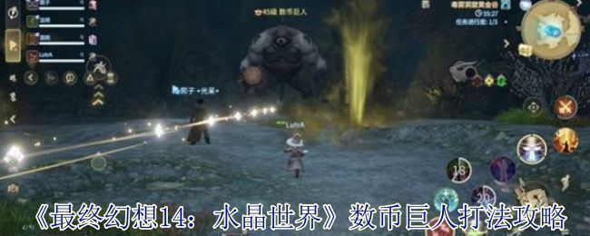 《最终幻想14：水晶世界》游戏主界面展示，角色站在城市中央，周围玩家络绎不绝，展现热闹的社交氛围