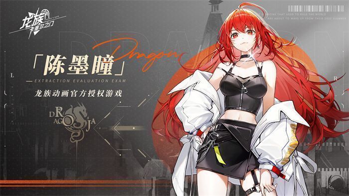 游戏内诺诺的立绘，身穿卡塞尔制服，手持武士刀，眼神坚定