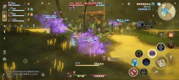 锁匠花释放黄金粉尘技能，一名玩家角色被锁定，地面出现大范围红色圆形预警圈，其他队员正在快速远离