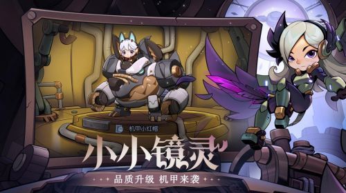 机甲小红帽与黑天鹅镜灵的3D模型展示，金属质感强烈，光影特效华丽，充满未来科技感