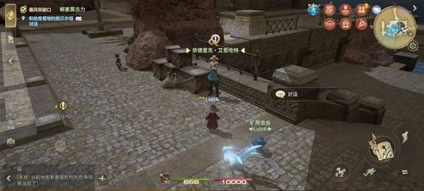 任务界面显示【黄金之谷】任务详情，包含目标地点与任务描述