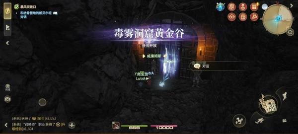 地图标记显示黄金谷副本入口位置，红点位于库尔扎斯中央高地西南侧