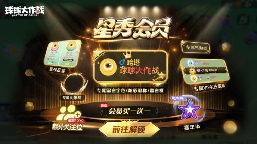 1元会场界面展示三大礼包入口，价格醒目标注‘1元’，周围漂浮着皮肤、炫光、宝石等道具图标