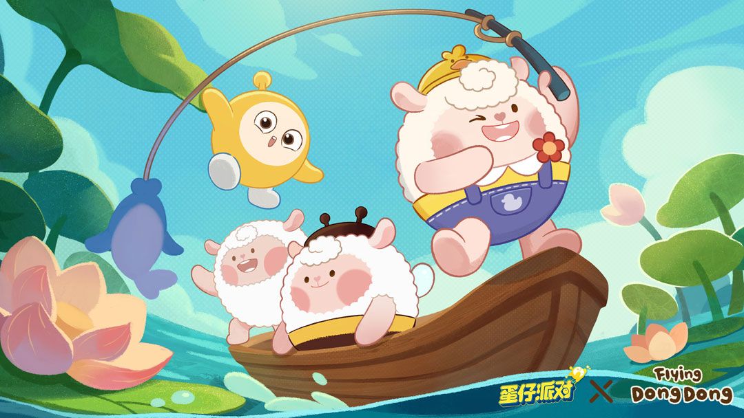 三只DongDong角色与蛋仔手拉手跳舞，背景为庆典舞台