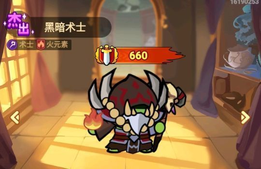 暗黑术士角色属性面板截图，展示其攻击、生命、护甲等基础数值及工程塔加成效果