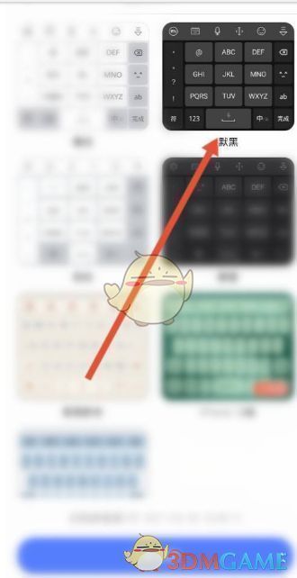 默认皮肤选择界面，用户正在点击恢复原始键盘视觉样式