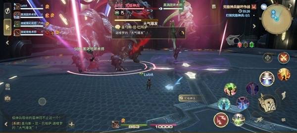 场地中央出现旋转气流，外围红色波纹扩散，象征风暴即将来袭