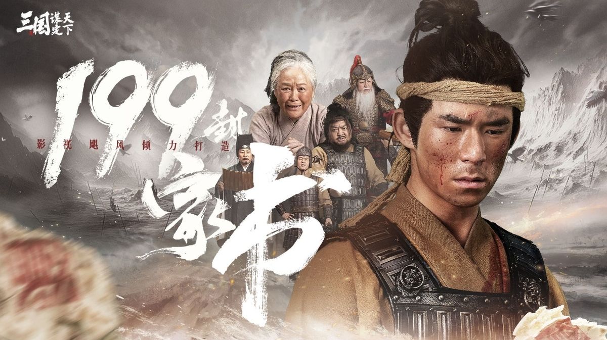 娜扎代言TVC剧照，身着古风服饰，神情坚毅，展现智谋风范