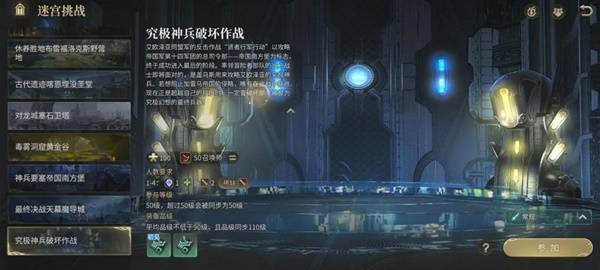 副本准备界面显示完整的队伍配置，坦克、治疗、双DPS站位清晰，状态均已准备就绪