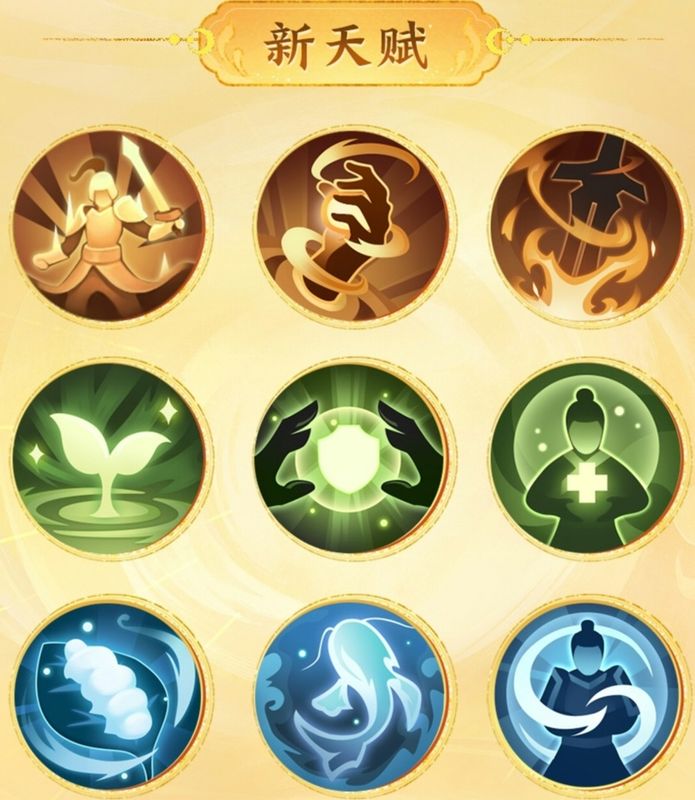 天赋树界面展示，节点点亮效果华丽，多个分支路径展现不同战斗风格