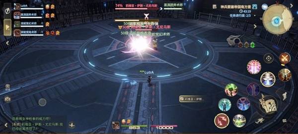 屏幕上出现气化炸弹锁定提示，两个圆形标记在地图上闪烁