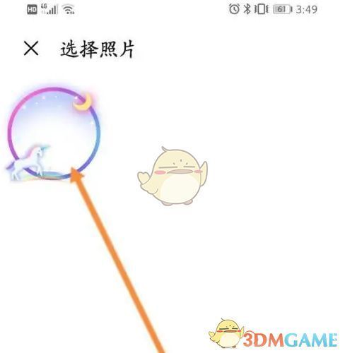 相册界面展示多张可选图片，用户正在浏览