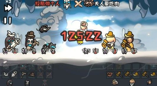 游戏内流派构建界面，展示粽子流、吞噬流和食物流的道具组合示意图，各流派核心道具高亮显示