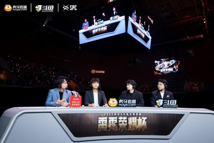 斗鱼主播Gemini在赛事后台进行战术分析，屏幕显示战队BP界面