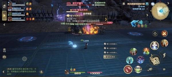 两只巨大的机械单位登场，散发蓝色能量光晕，正在锁定前方区域准备发动攻击