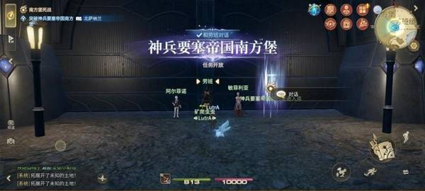 游戏内副本选择界面，显示【进入副本】与【使用剧情辅助器】两个选项，界面清晰直观