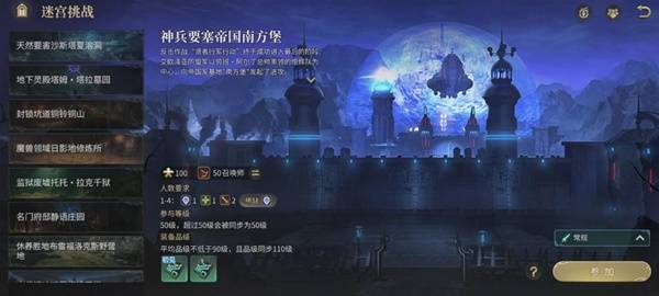 战斗场景中BOSS释放大范围技能，地面出现红色预警区域，玩家角色正在紧急闪避