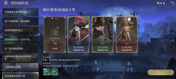 游戏内奖励界面展示亚拉戈真理神典石图标，周围环绕其他稀有道具，突出其珍贵性