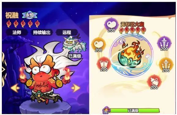 祝融技能界面展示，左侧为噬魂增强图标，右侧为火神束缚技能动画预览