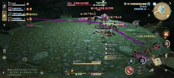 团队成功击败Boss后的结算画面，角色站在倒下的主宰者加尔梵斯身旁，屏幕显示‘胜利’字样