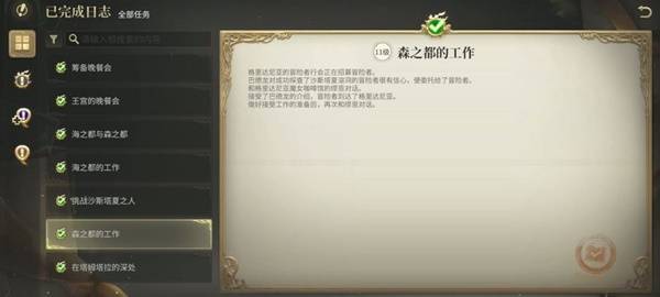 游戏地图界面截图，红圈标注塔姆·塔拉墓园副本入口位置，坐标清晰显示