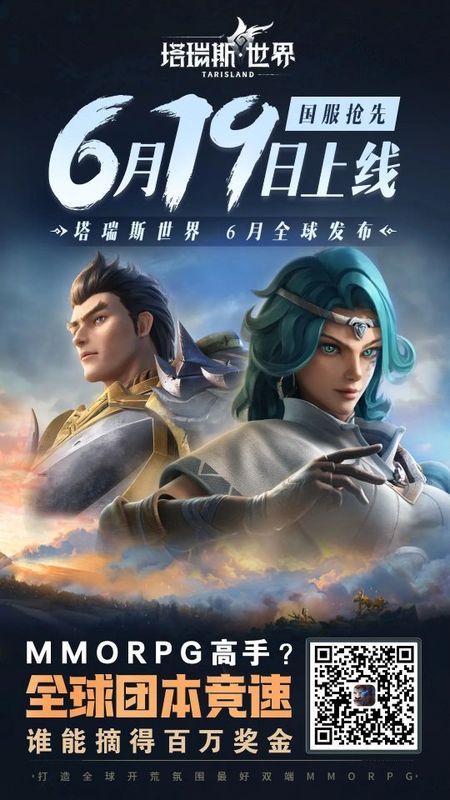 团本BOSS战斗高潮瞬间，队伍正在对抗巨型暗影巨龙，技能特效密集，团队配合紧密