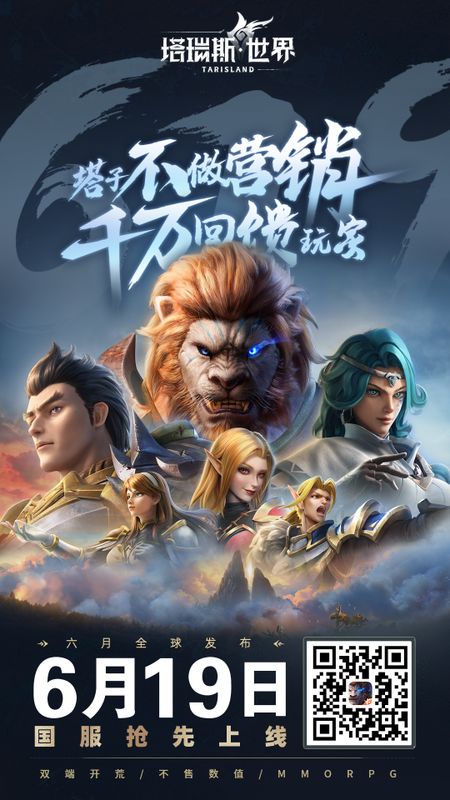 玩家社区投稿界面展示，包含图文攻略、漫画创作与实况视频缩略图