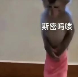 一只卡通风格的猴子坐在香蕉堆上得意洋洋，背景是热带丛林，仿佛已经称王称霸