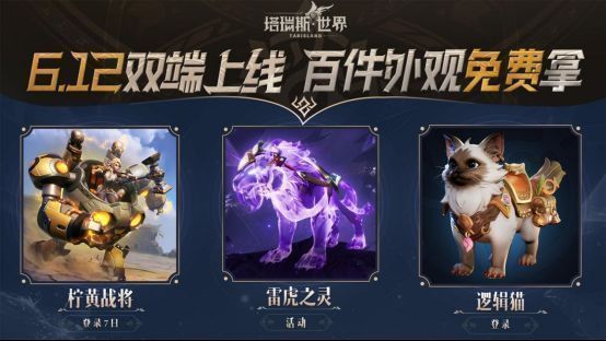 玩家角色骑着独角兽，身边跟随猫狗双宠，在草原上奔跑的温馨画面