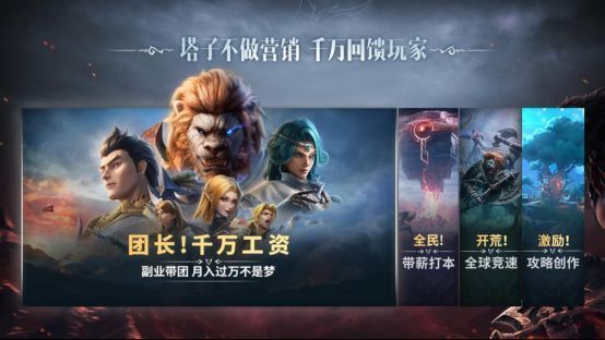 竞技场中两支队伍激烈对决，技能特效交织，展现PVP战斗的紧张氛围