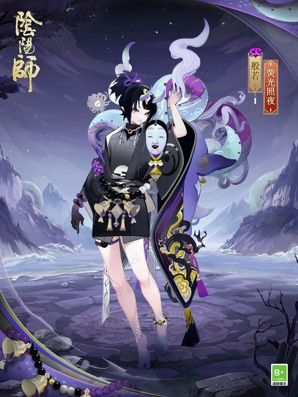 般若面部特写，荧紫鬼角与红色瞳孔细节清晰，背景为幽蓝夜海，氛围阴森诡丽