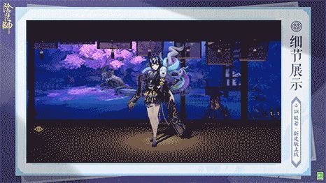 般若转身动作特写，长发与蛇尾同步摆动，光影流动细腻