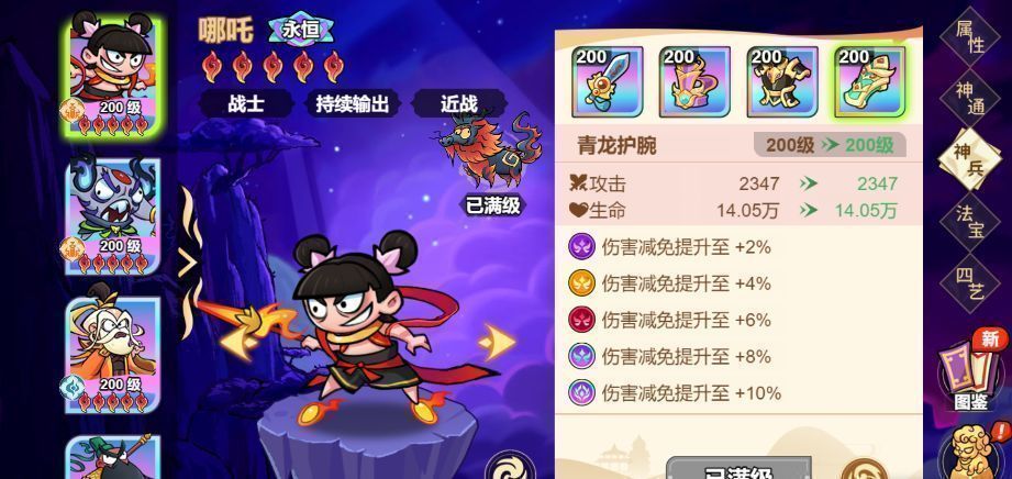 哪吒释放风火轮技能动画截图，火焰轮盘高速旋转向前推进，敌人被击中后浮空