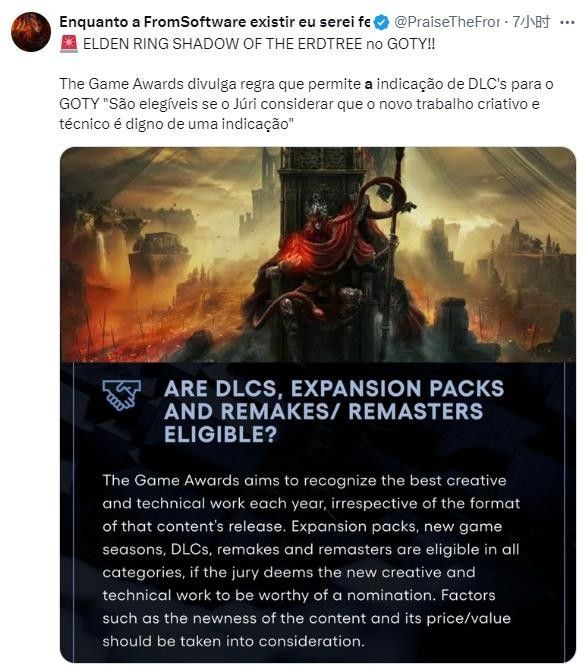 玩家发布推文，支持《博德之门3》资料片参评，配图为其游戏内史诗战斗场景