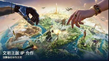 游戏内大地图界面，展示玩家城市扩张、部队行进、科技树发展的4X核心玩法