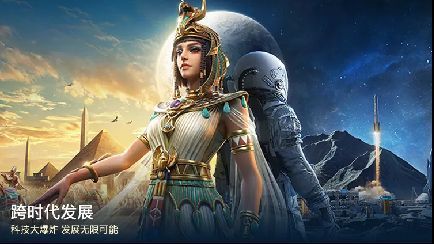 科技树界面展示，从原始文明逐步升级至未来科技，包含机械战甲、航天器等高端单位