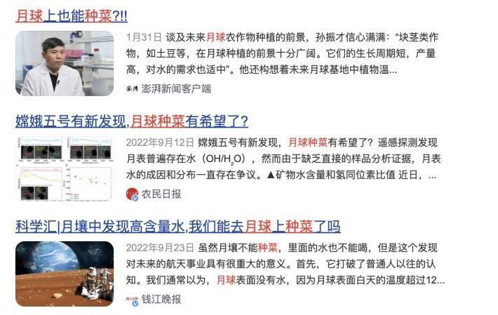 嫦娥六号在月球背面展开五星红旗，周围是荒凉的环形山地貌，画面充满科技感与历史意义