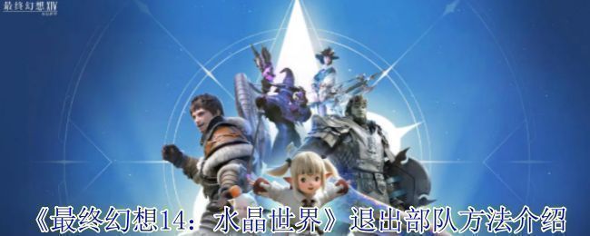 游戏界面右下角显示社交按钮，玩家点击后可进入社交菜单