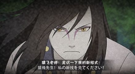 少年大蛇丸在实验室中翻阅卷轴，眼神专注，桌上摆满忍术研究资料