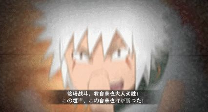 少年自来也骑在蛤蟆背上，挥舞着忍具，背景是妙木山的森林与瀑布