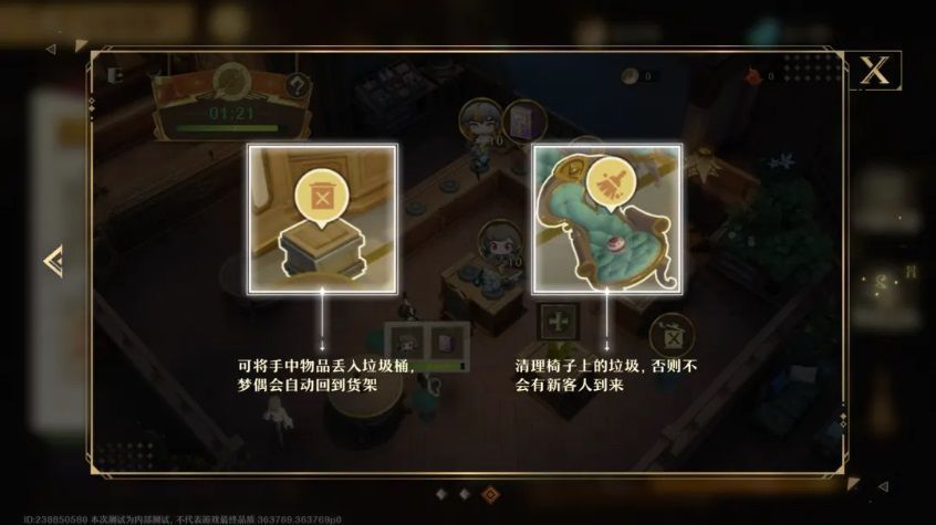 一只毛茸茸的眠羊站在工作台后忙碌打包，头顶冒出‘已完成’的提示气泡